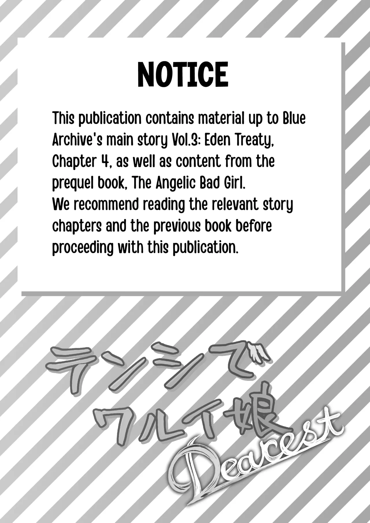 [Trick-color (Kirii Nao)] Tenshi de Warui Ko DEAREST (Blue Archive) [English] [Tea Party Scans] [Digital]