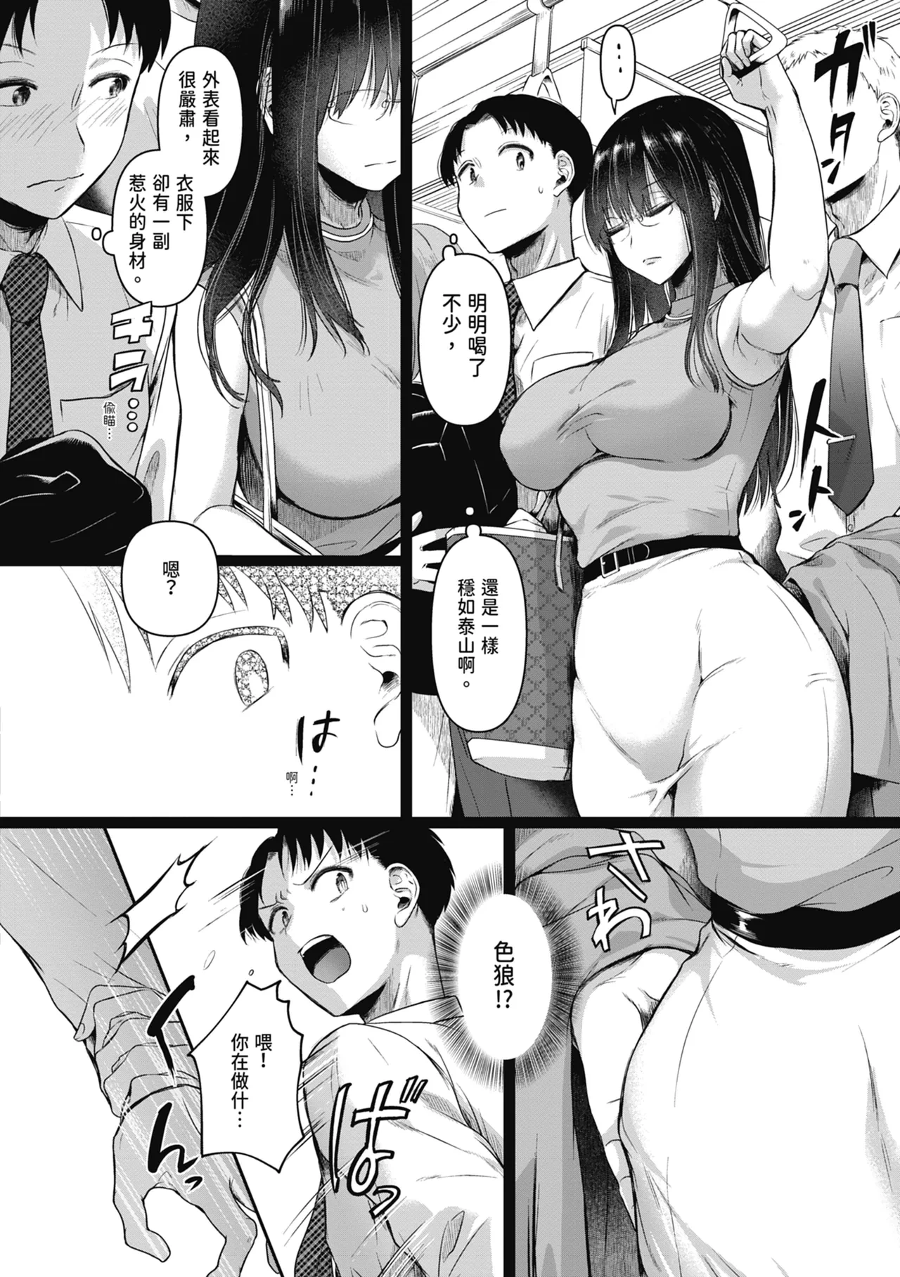 หน้า 12