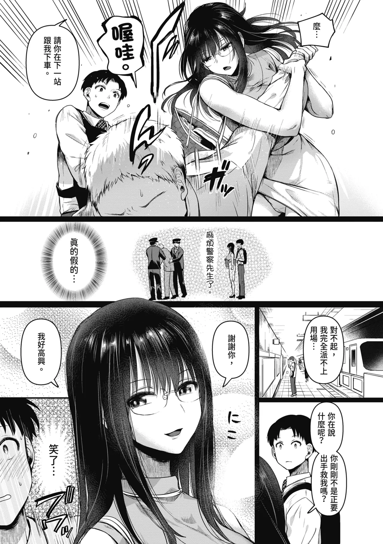 หน้า 13