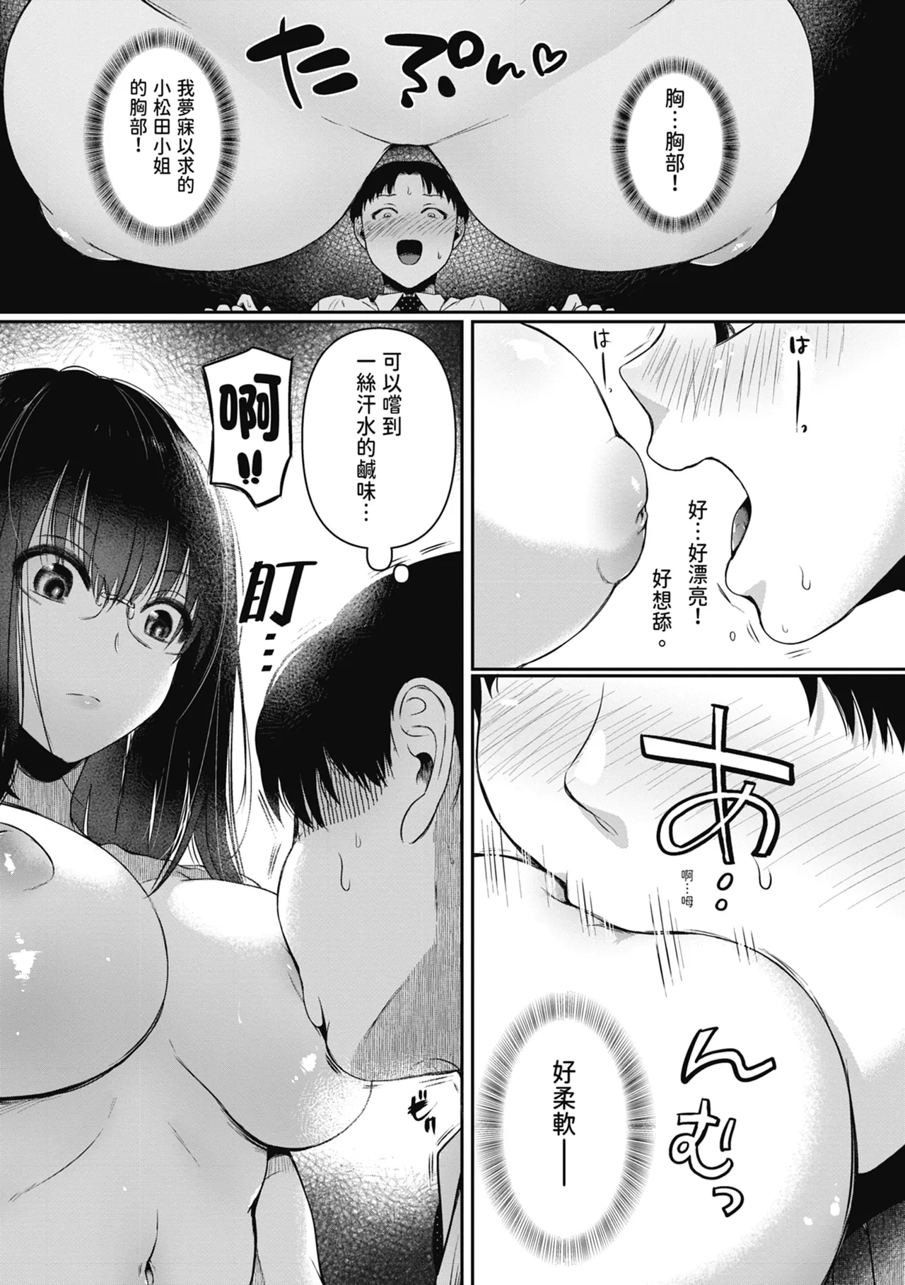 หน้า 17