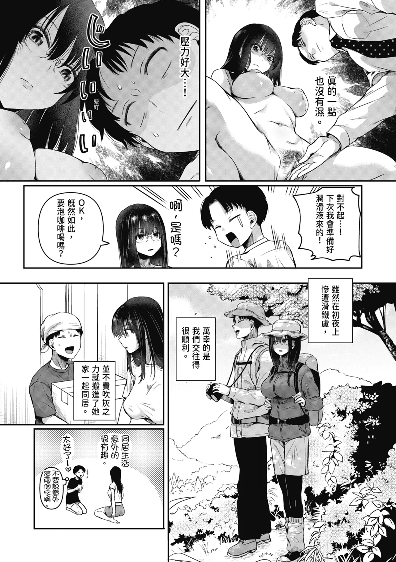 หน้า 19