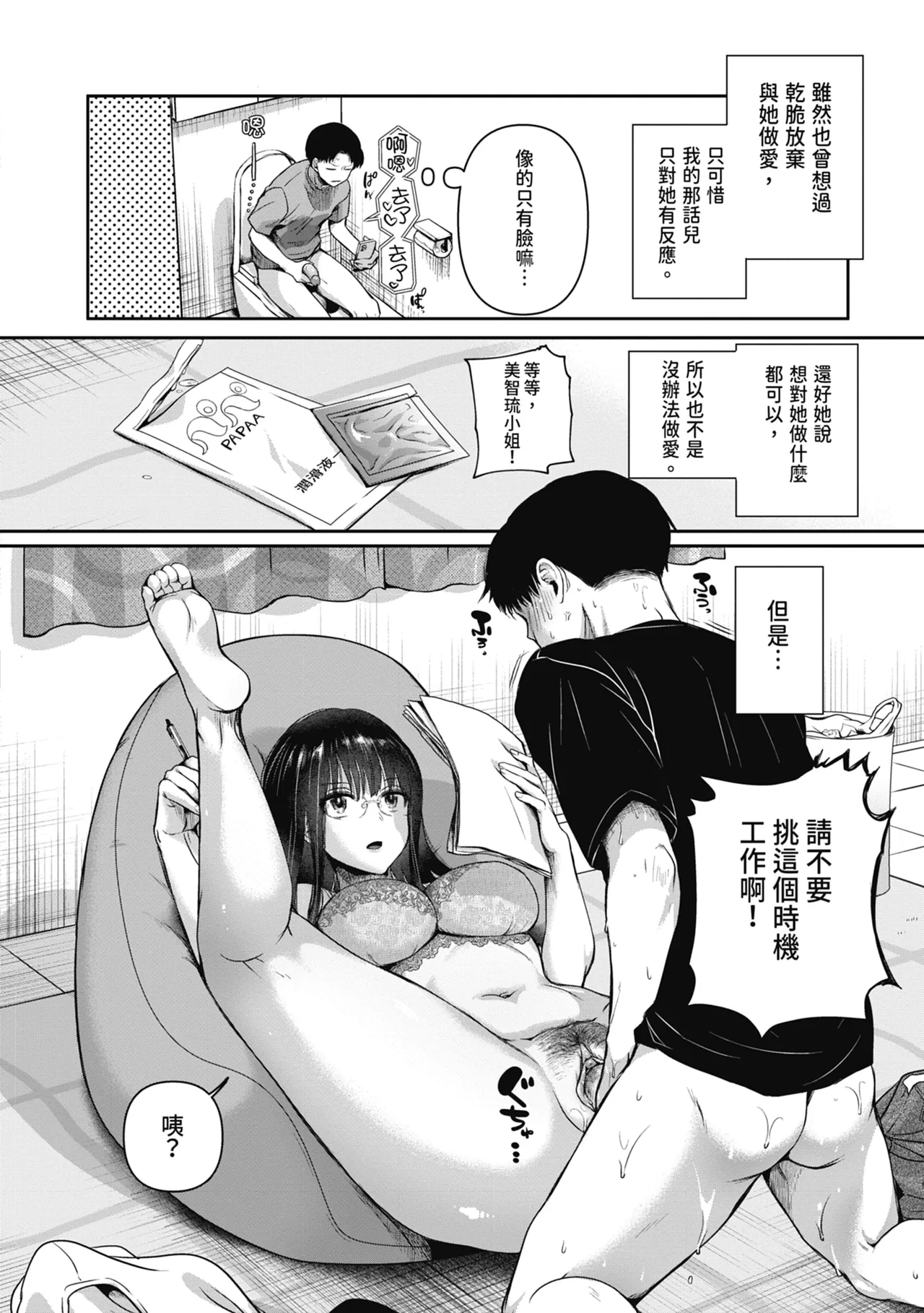 หน้า 20