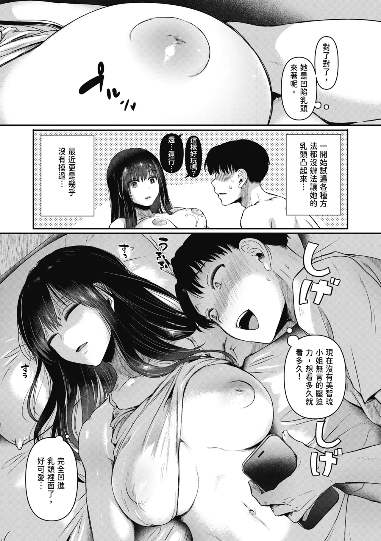 หน้า 25