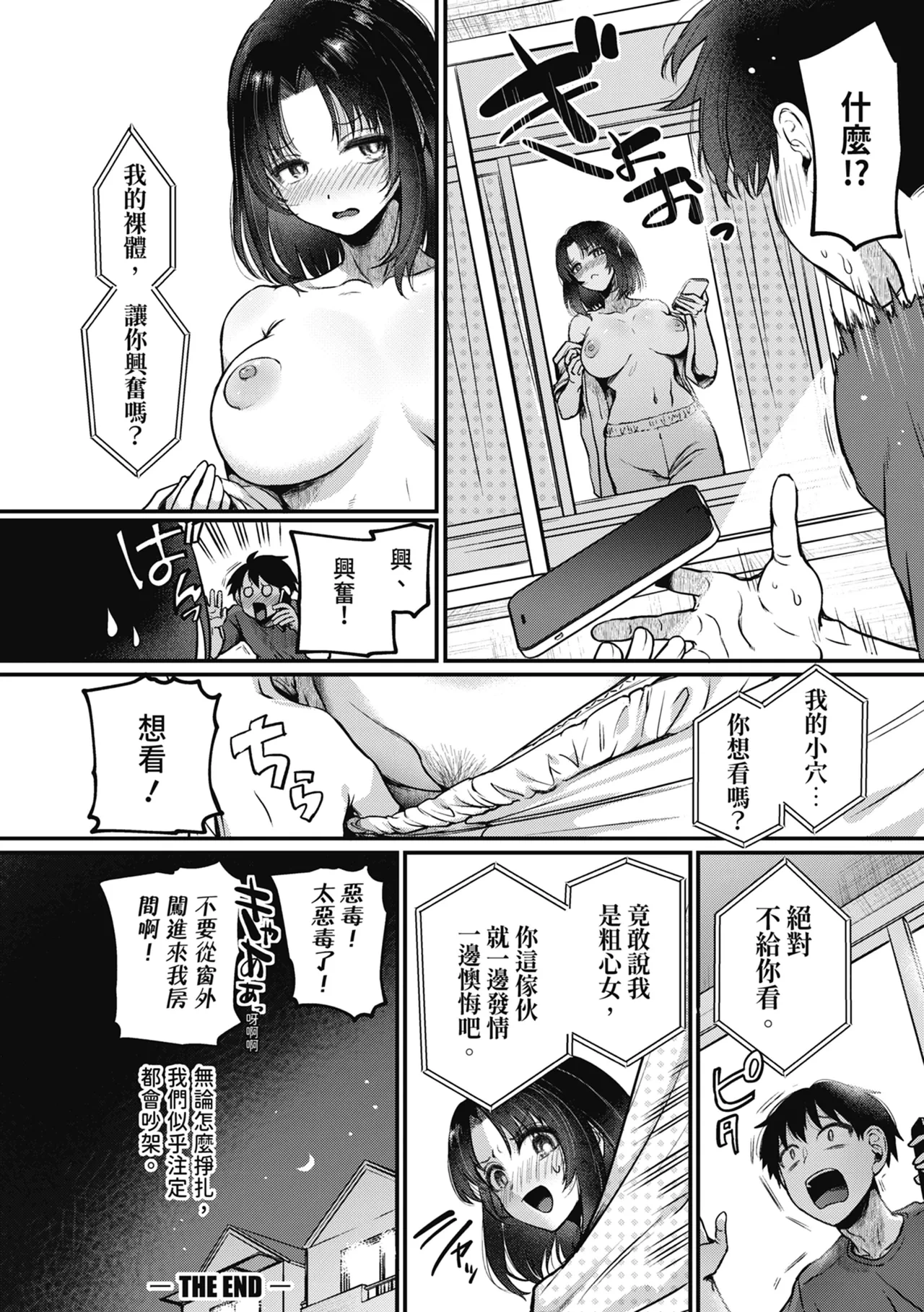 หน้า 124