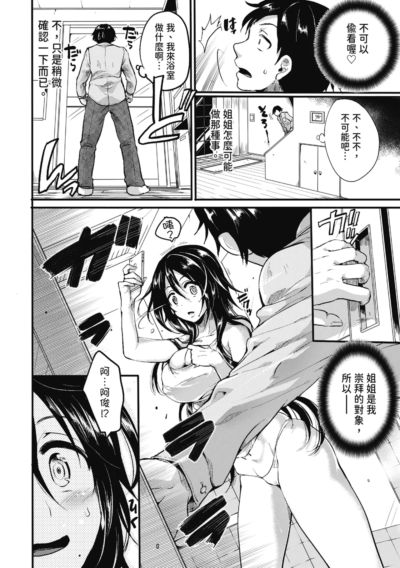 หน้า 128