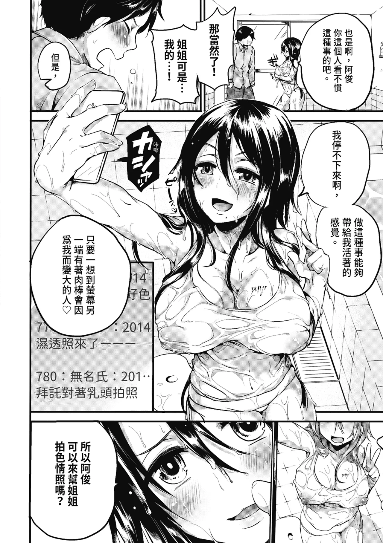 หน้า 130