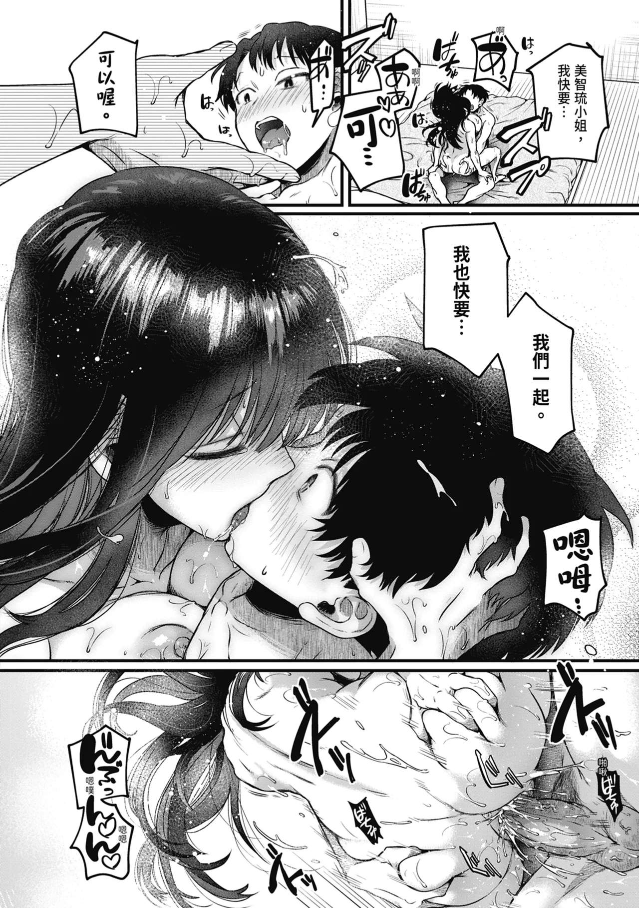 หน้า 200