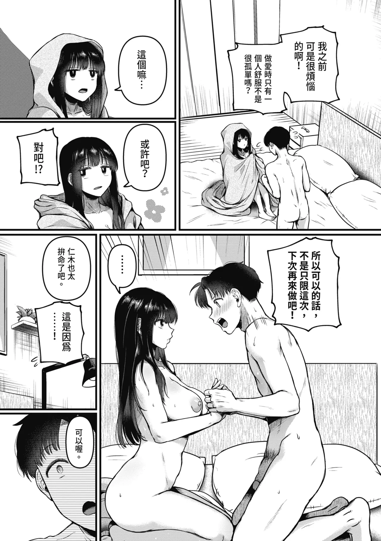 หน้า 203