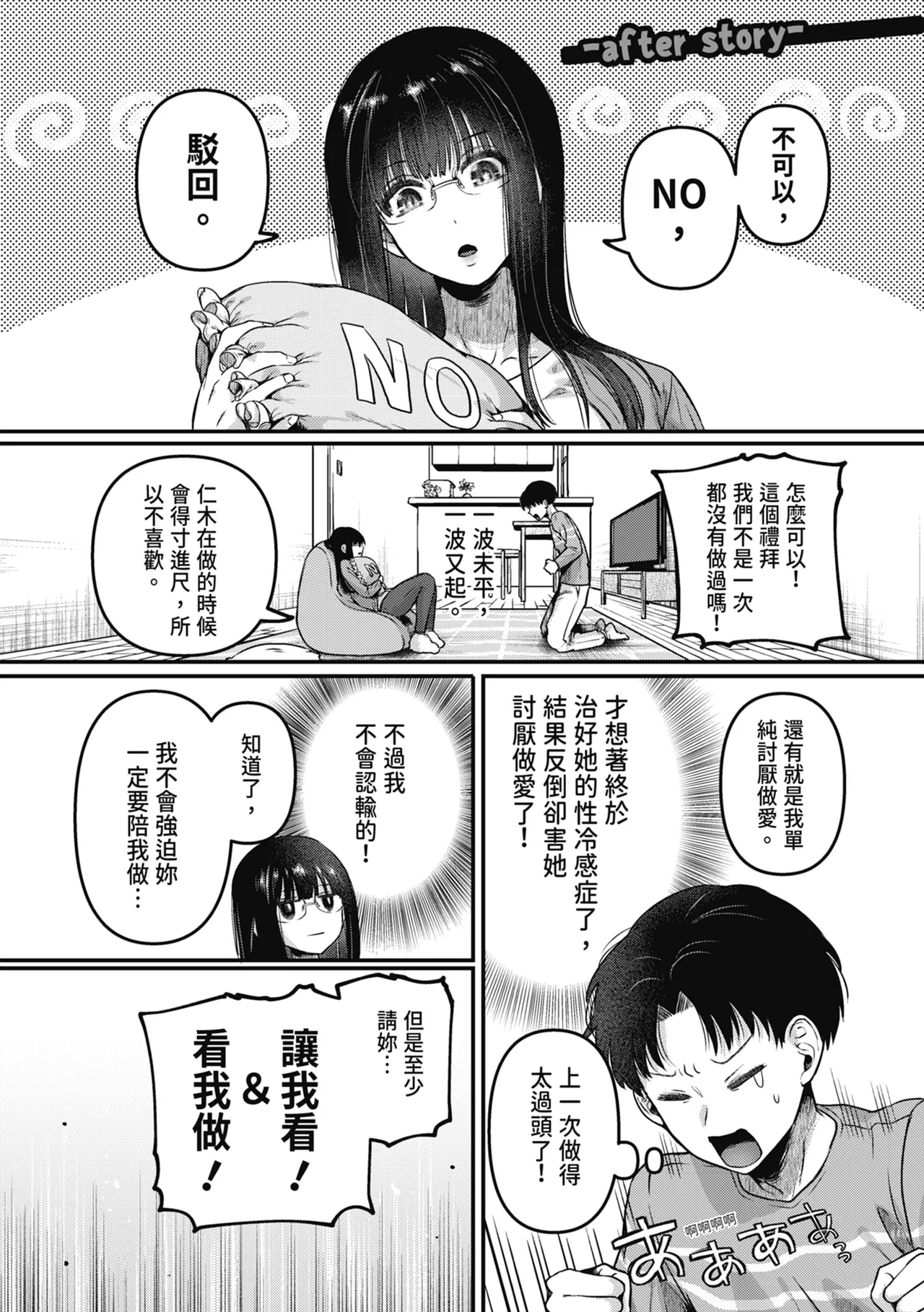 หน้า 205