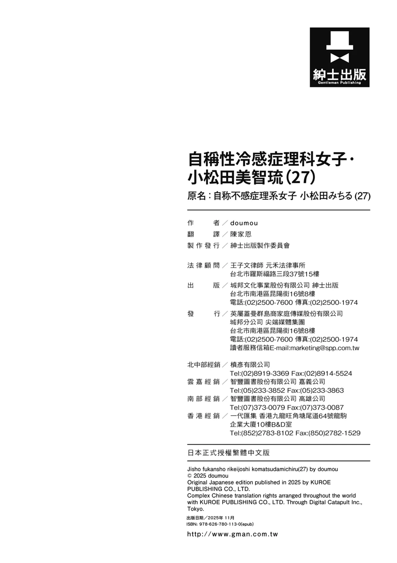 หน้า 210
