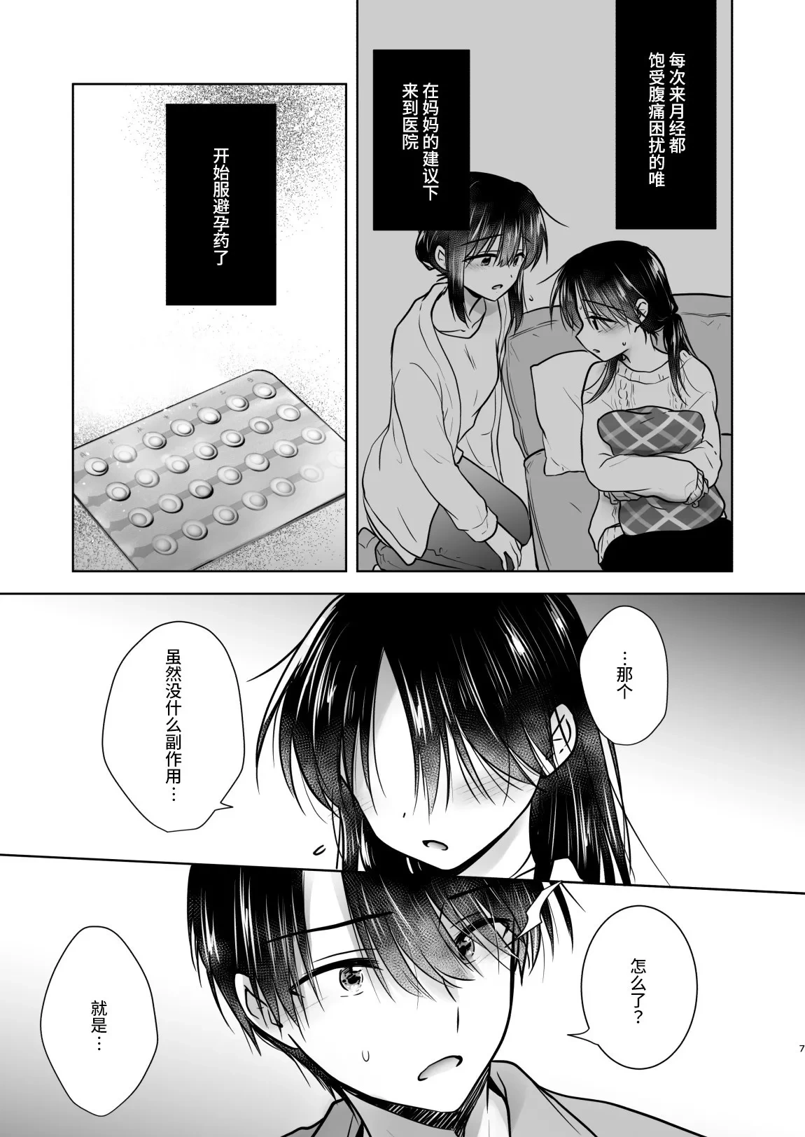 หน้า 10