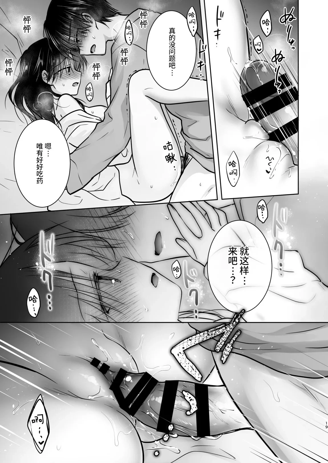 หน้า 22