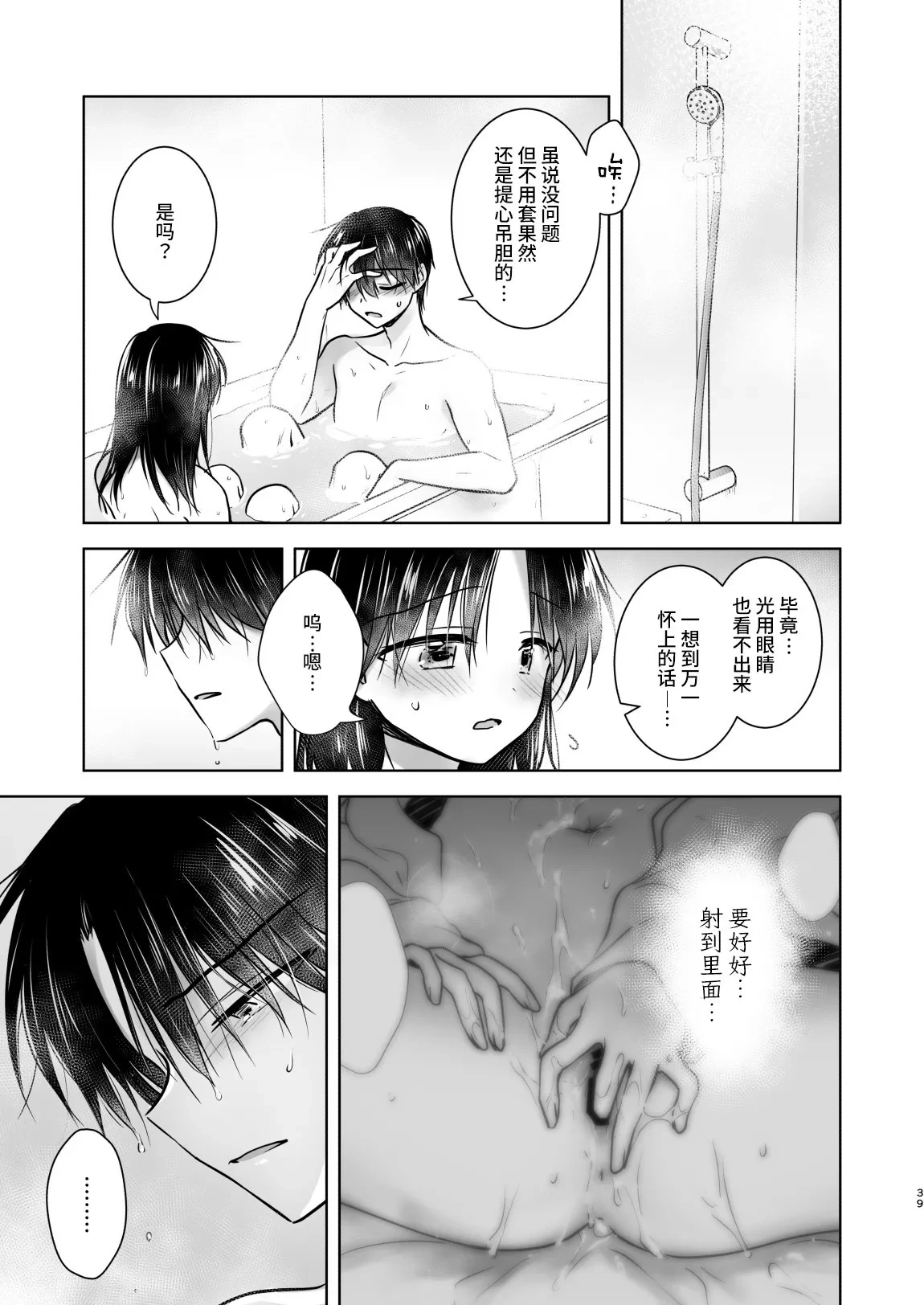 หน้า 42