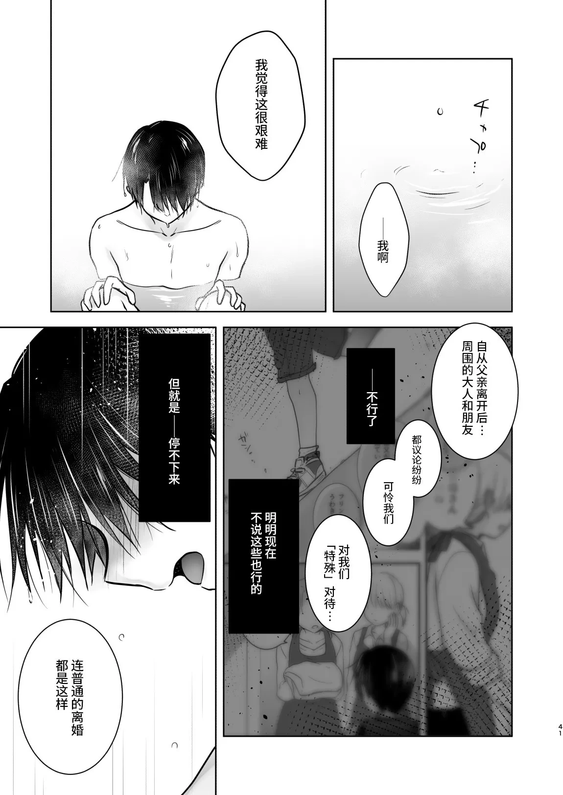 หน้า 44