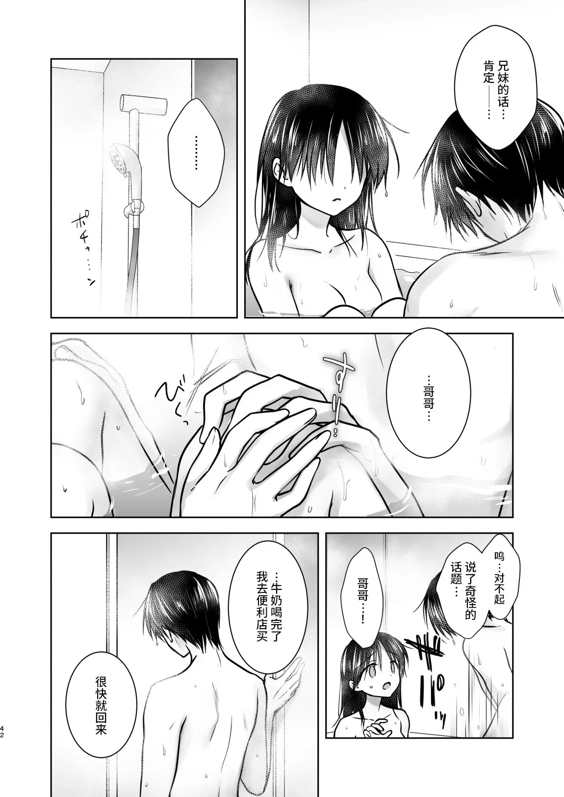หน้า 45