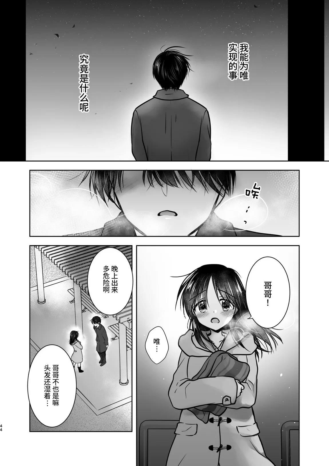 หน้า 47