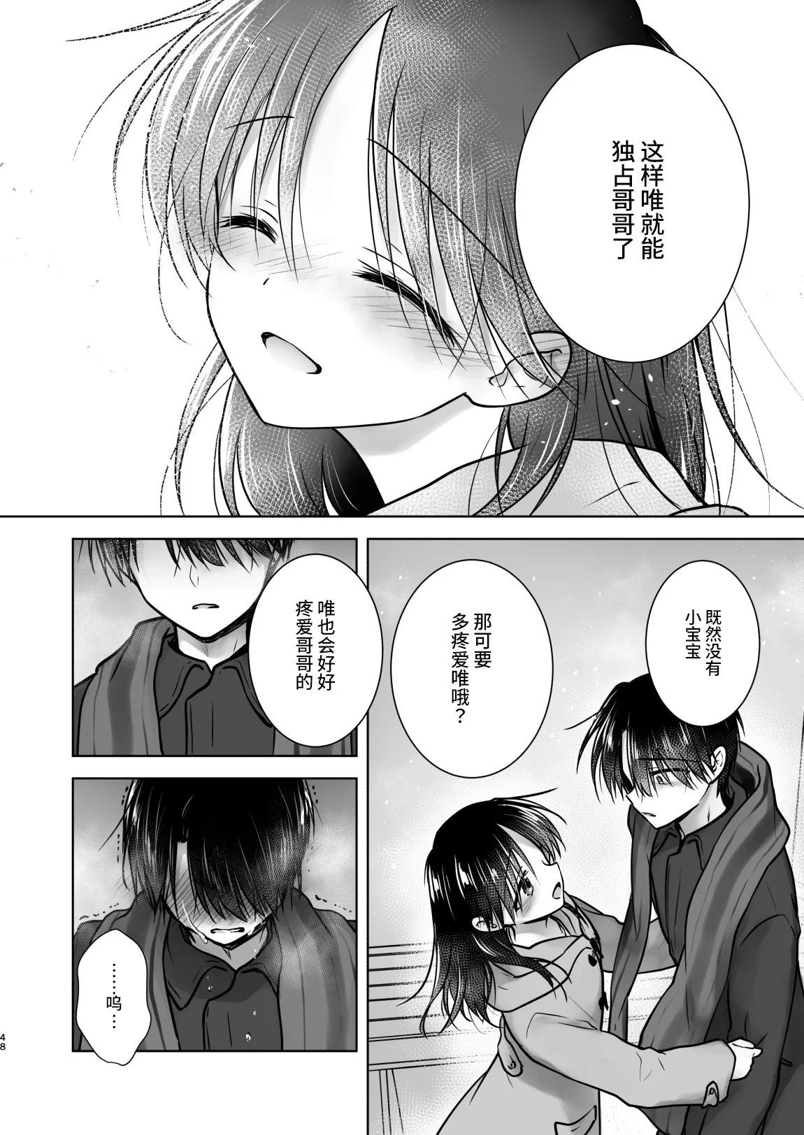 หน้า 51