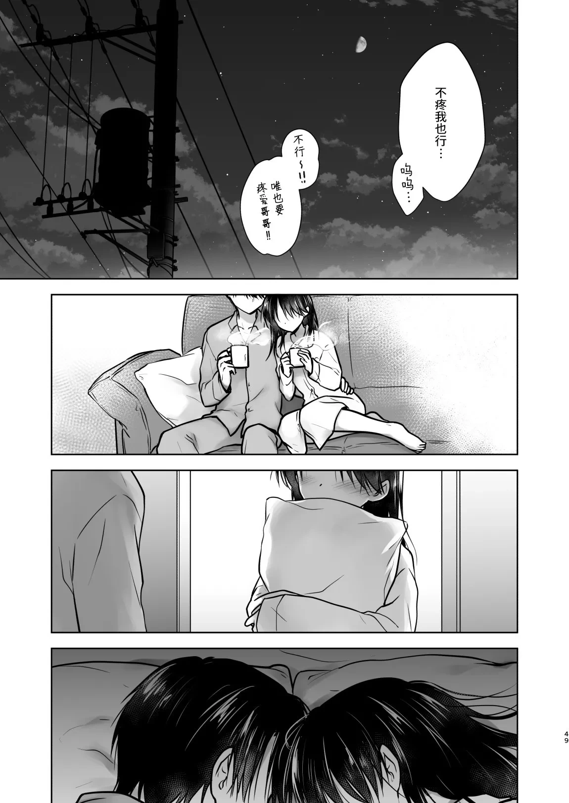 หน้า 52