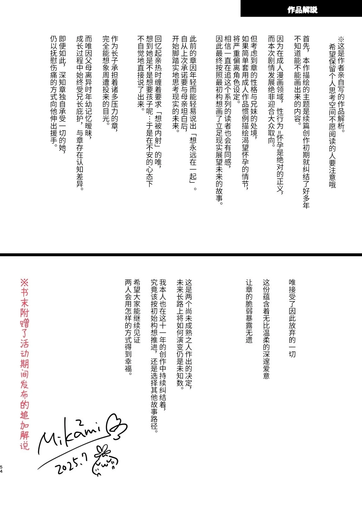 หน้า 57