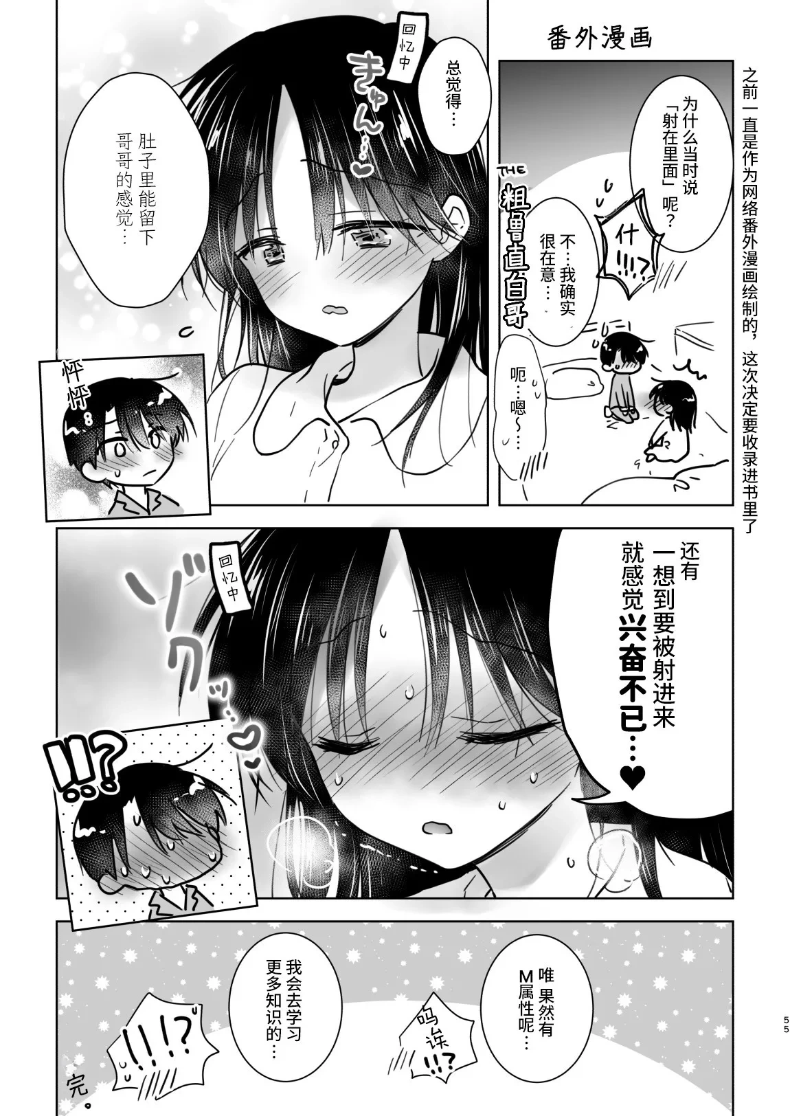 หน้า 58