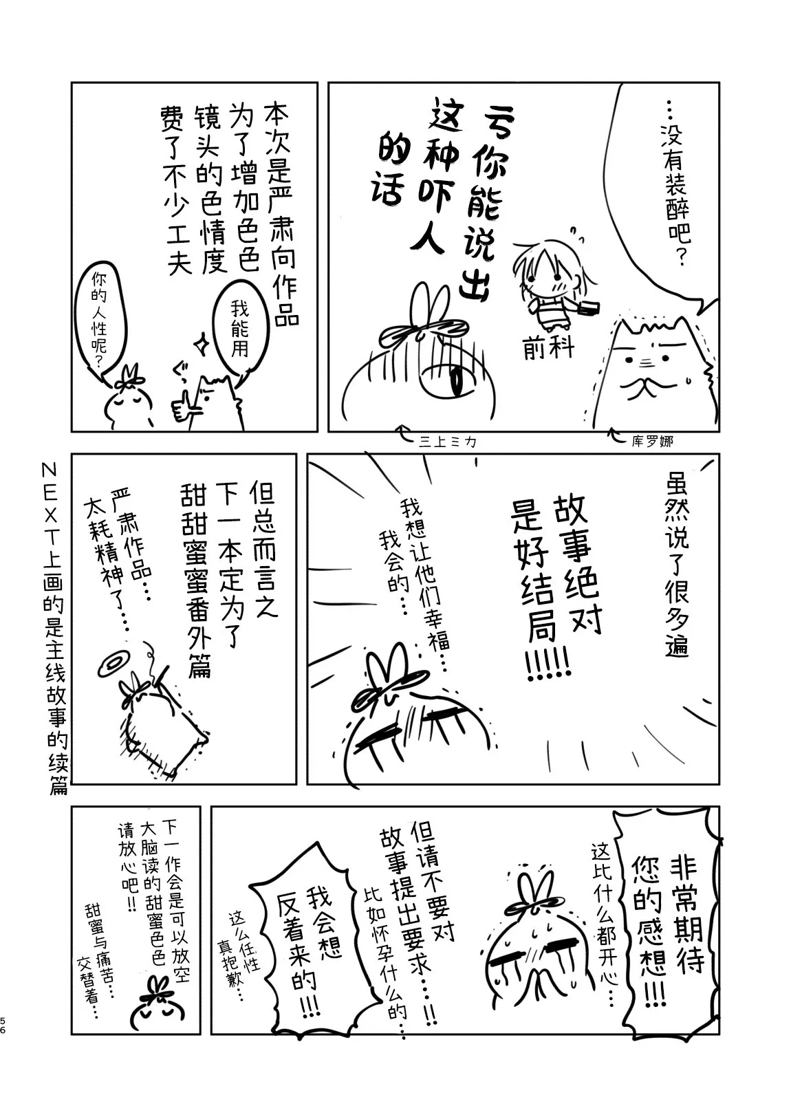 หน้า 59