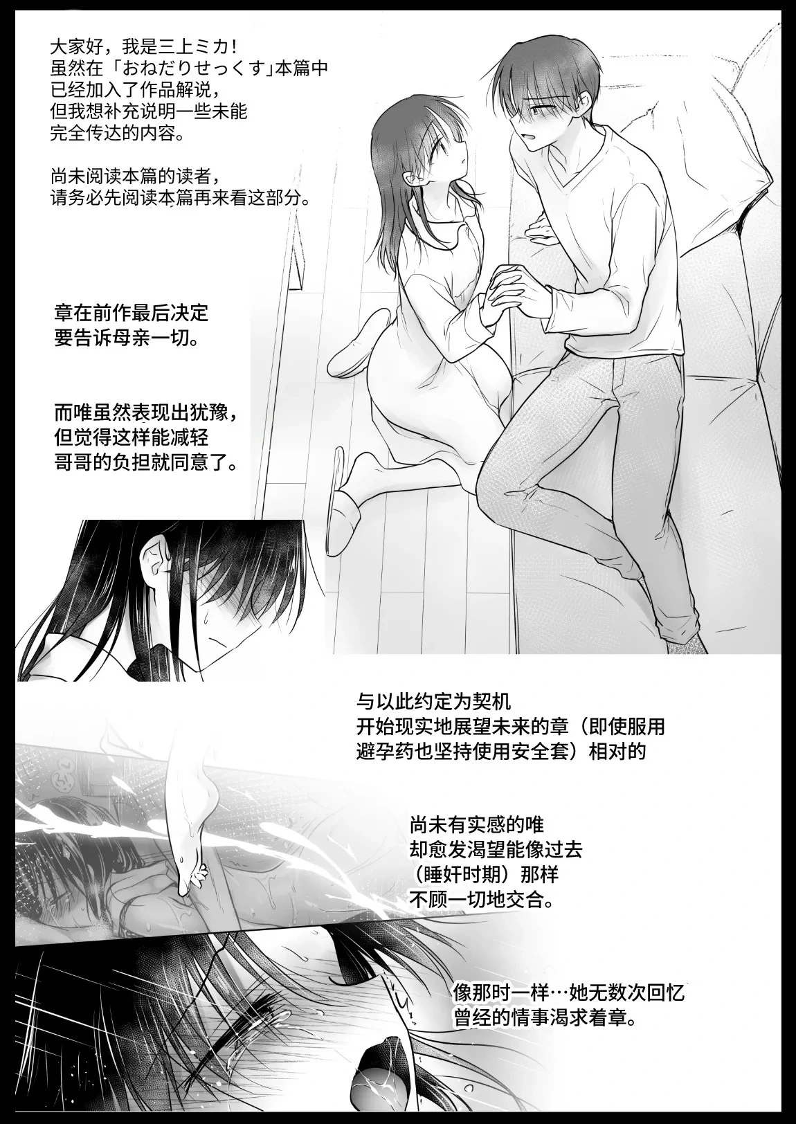 หน้า 65