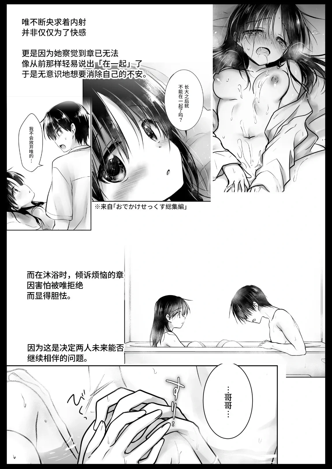 หน้า 66