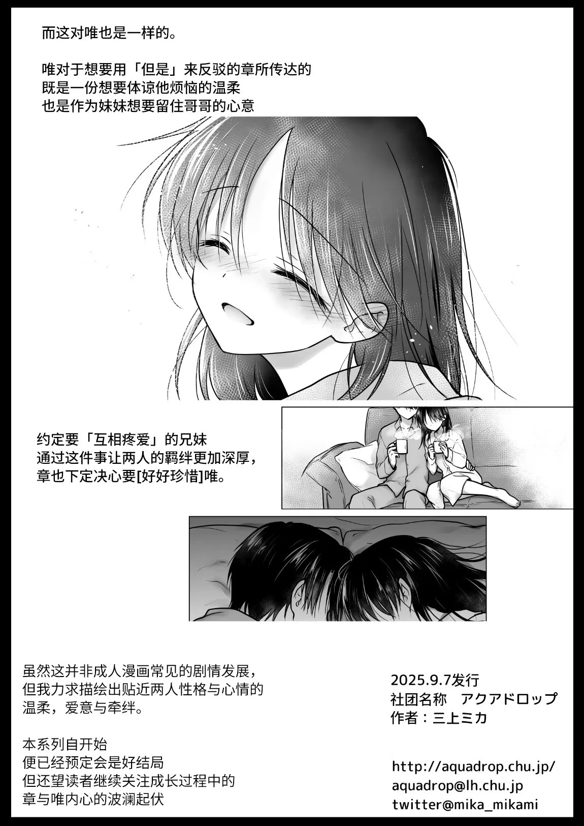 หน้า 67