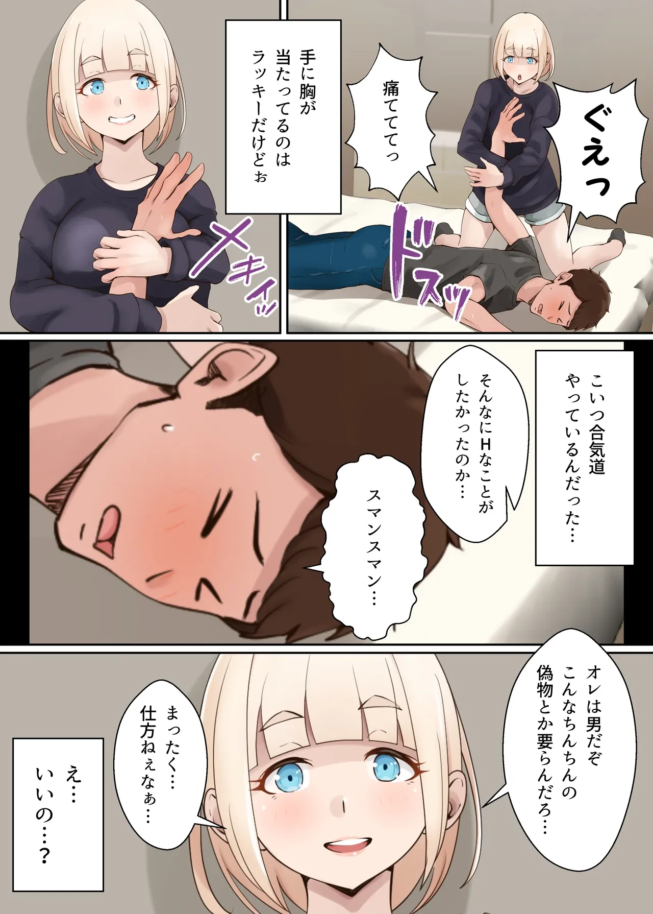 หน้า 8