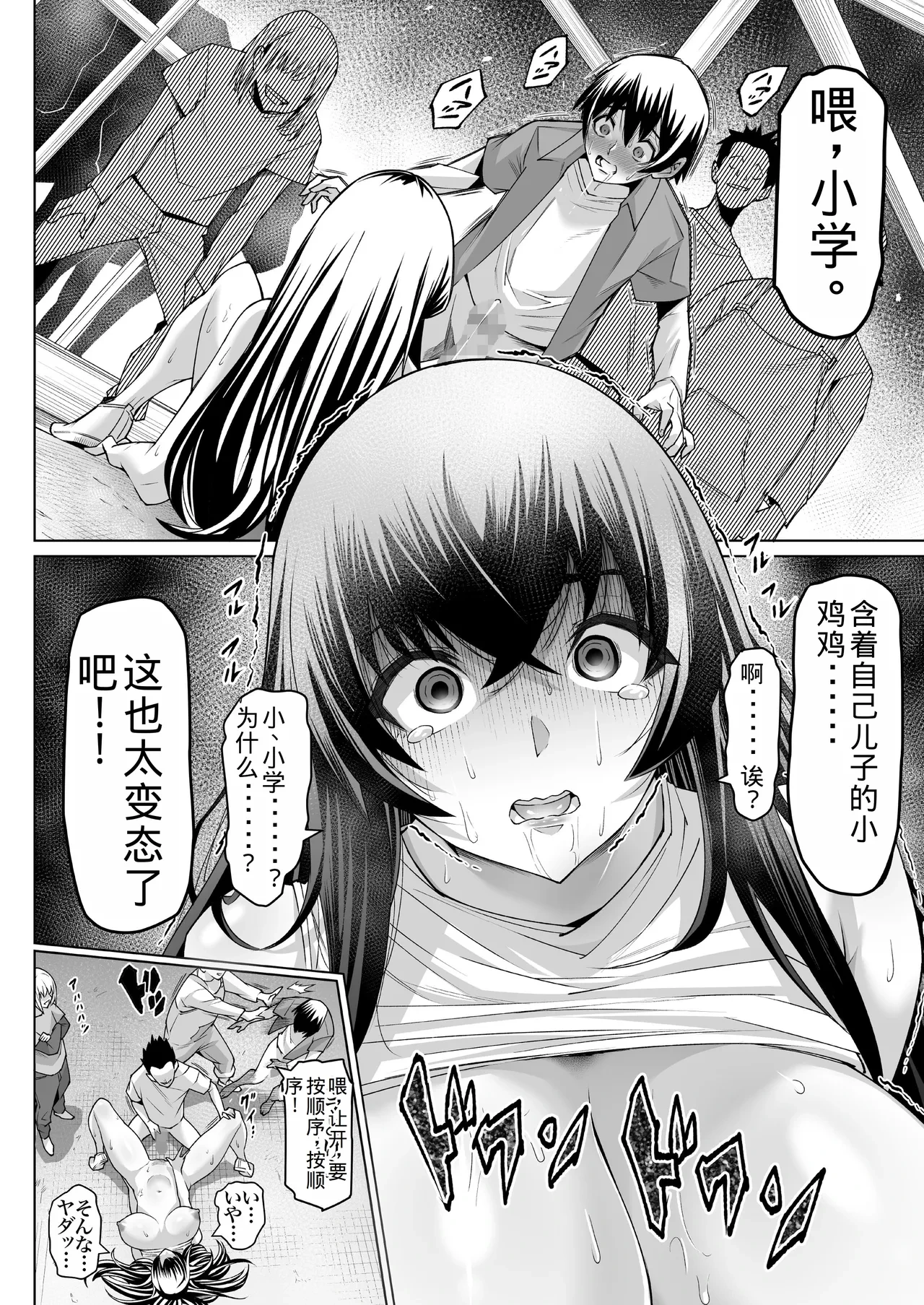 หน้า 30