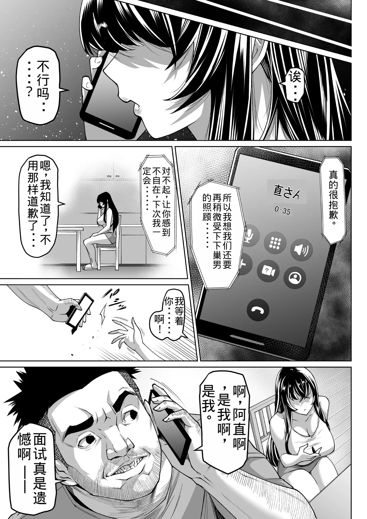 หน้า 49