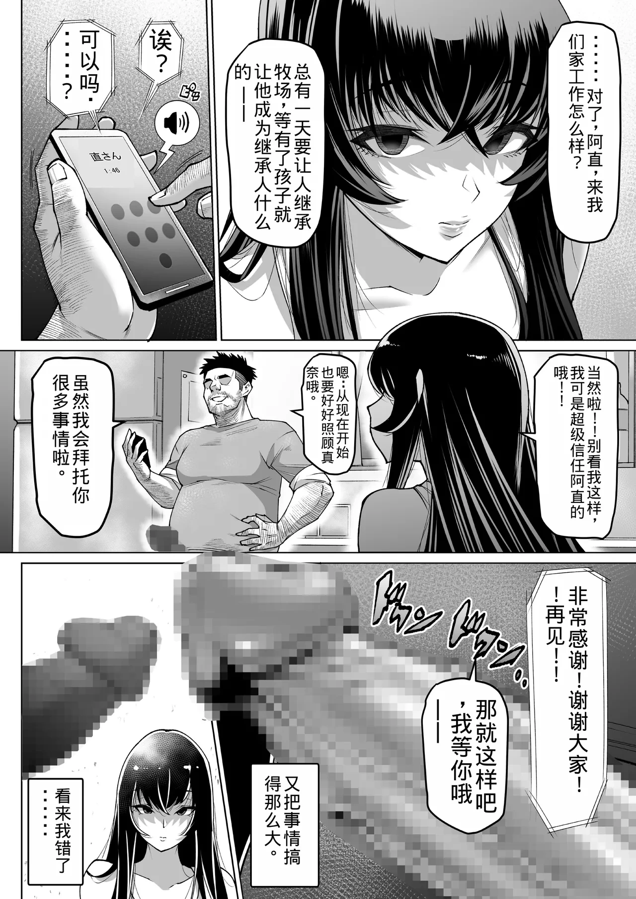 หน้า 50