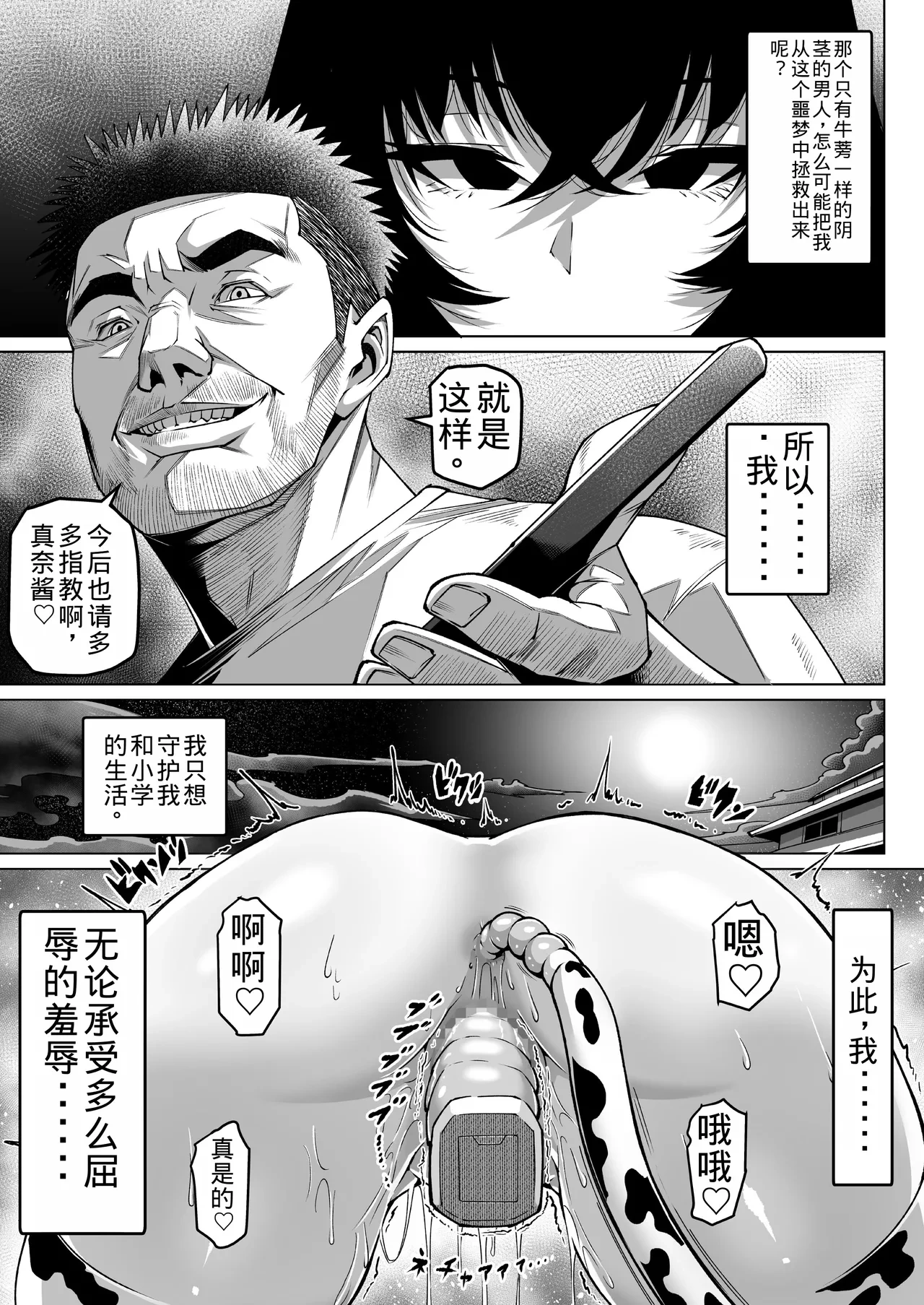 หน้า 51