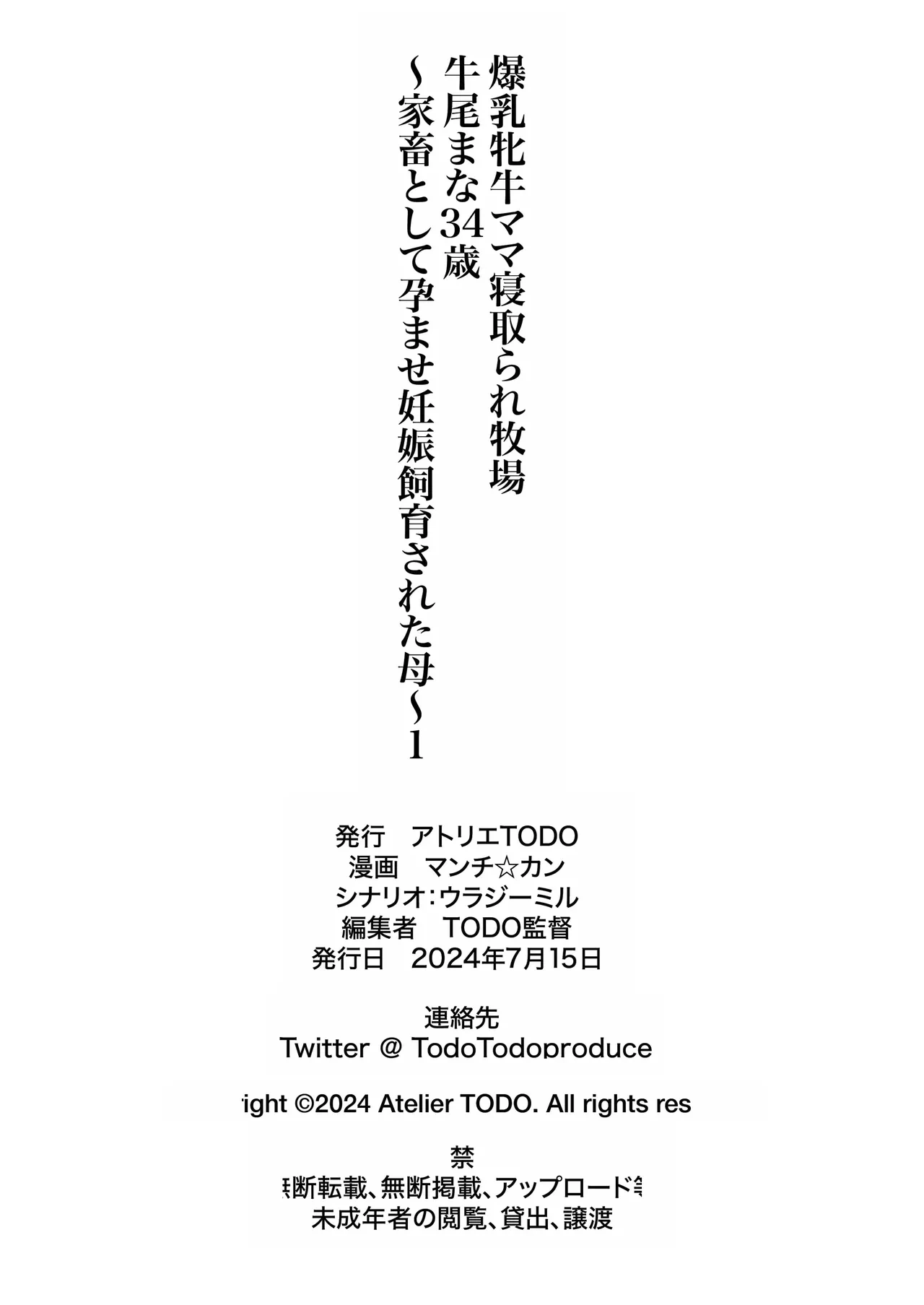 หน้า 64