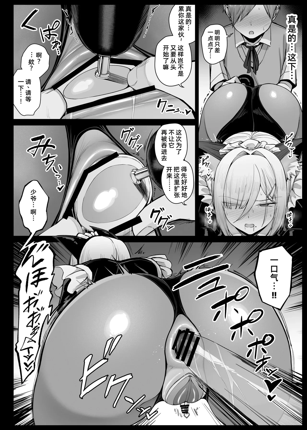 หน้า 12