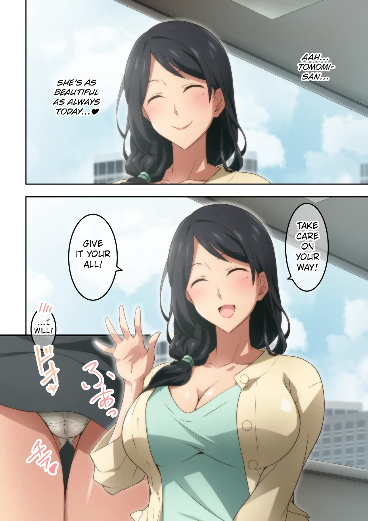 [Kaori no Chikara (Kaze no Koe)] Akogare no Rinjin no Hitozuma ni Jitaku no Toile o Kashitara Orei ga Onara datta [English] [Kuraudo]