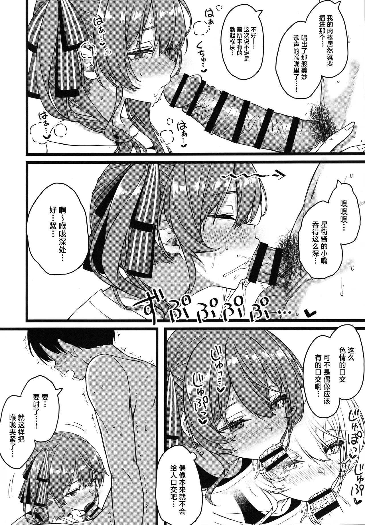 หน้า 19
