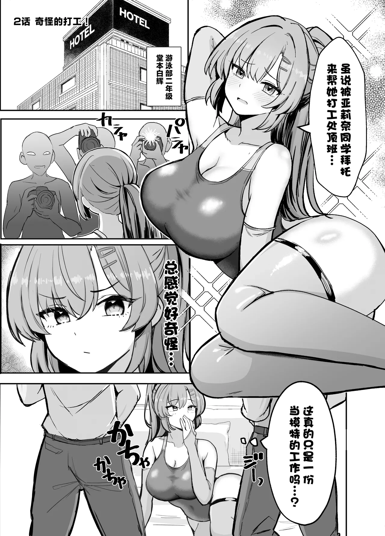 หน้า 15