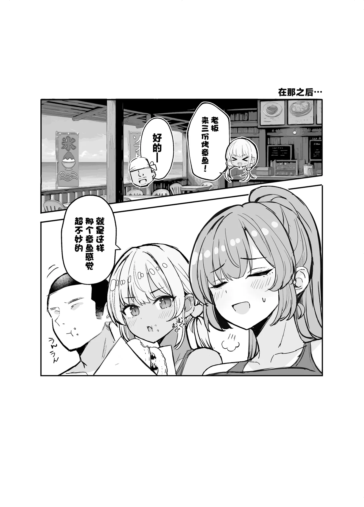 หน้า 30