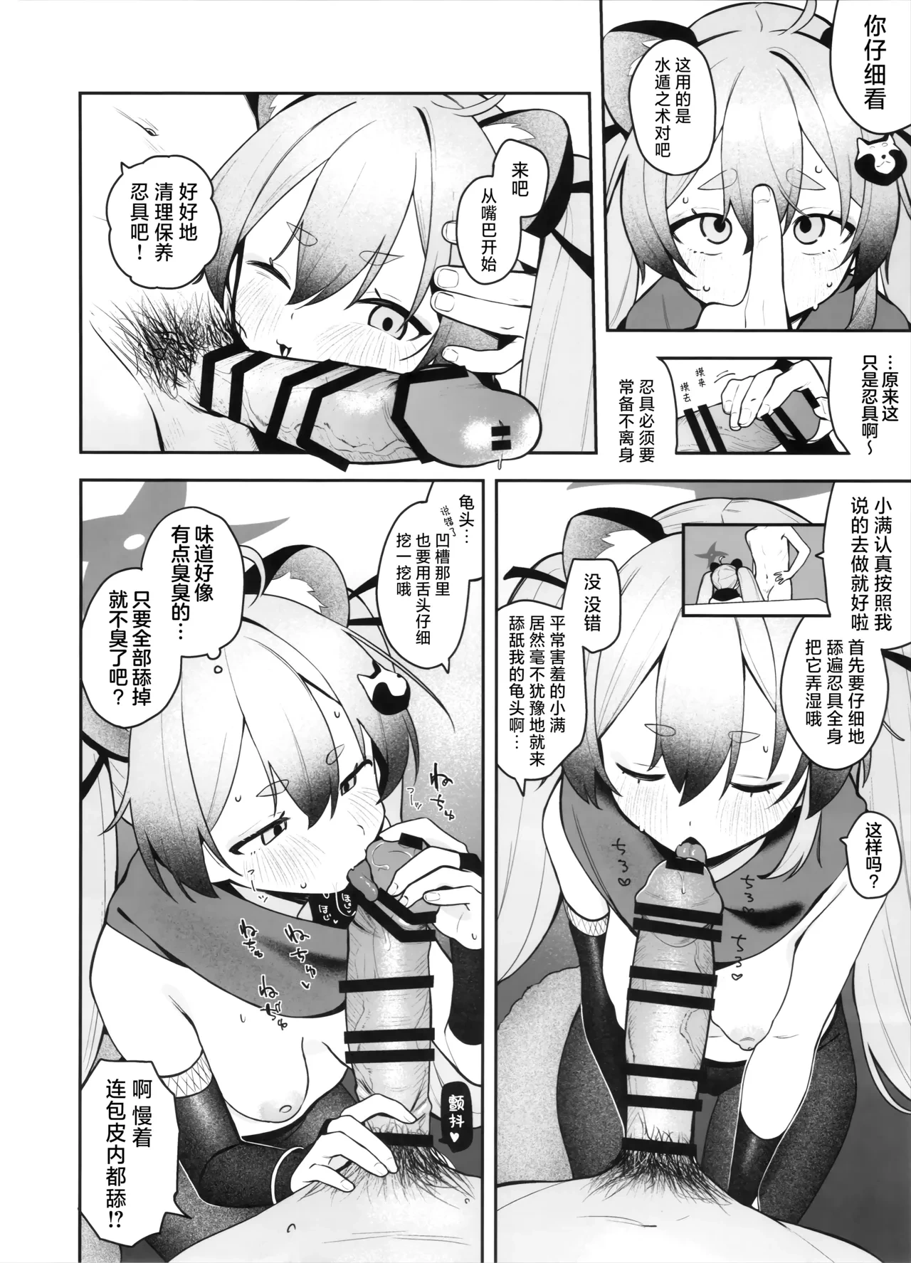 หน้า 10