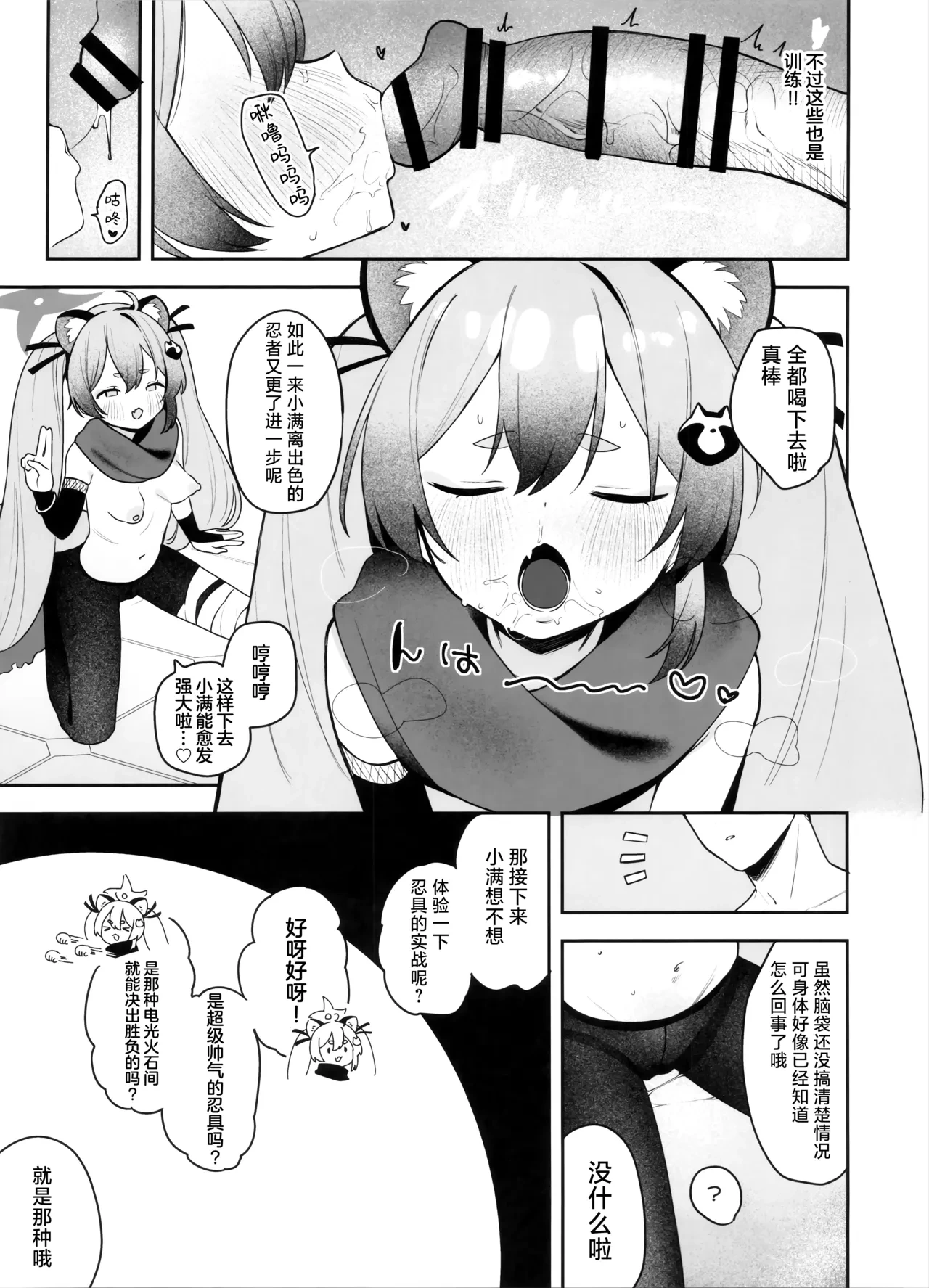 หน้า 13