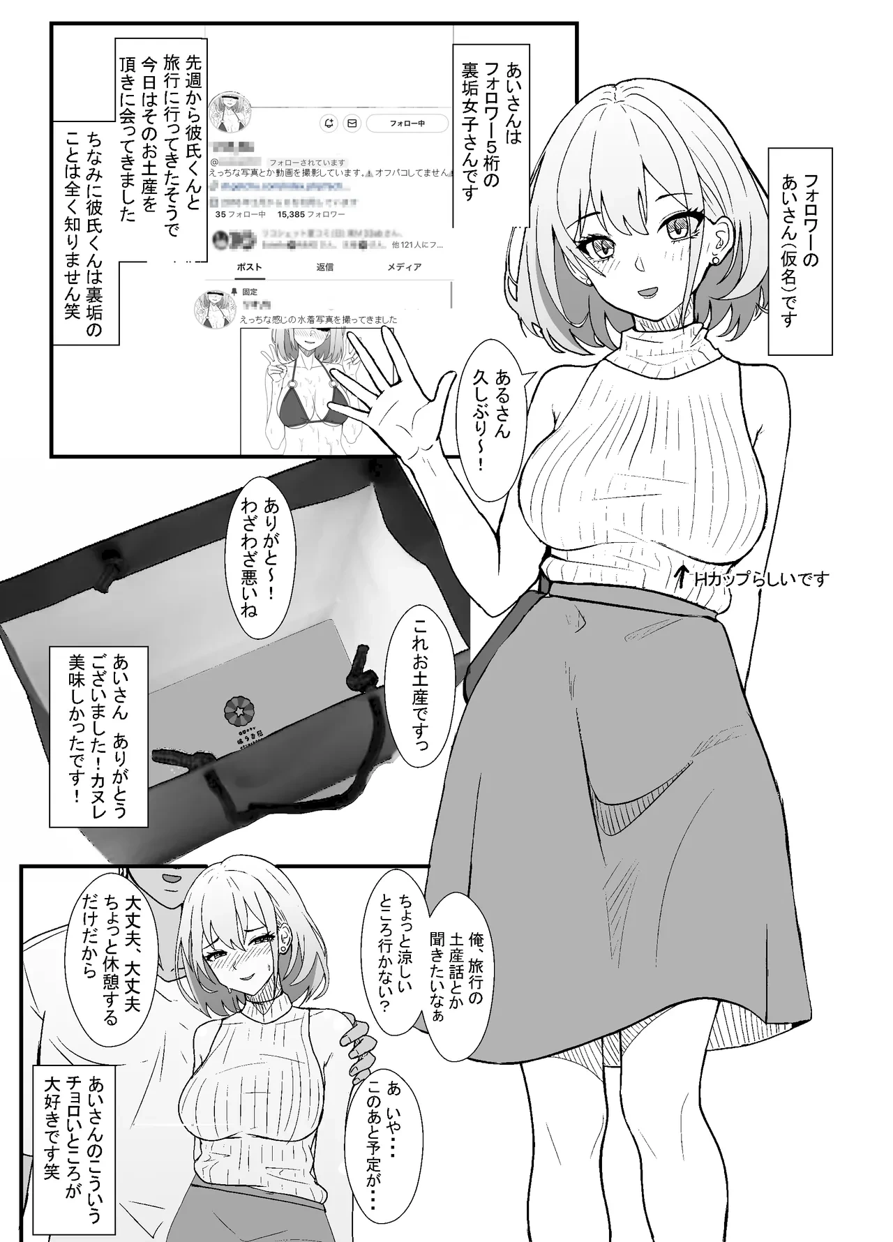 หน้า 2