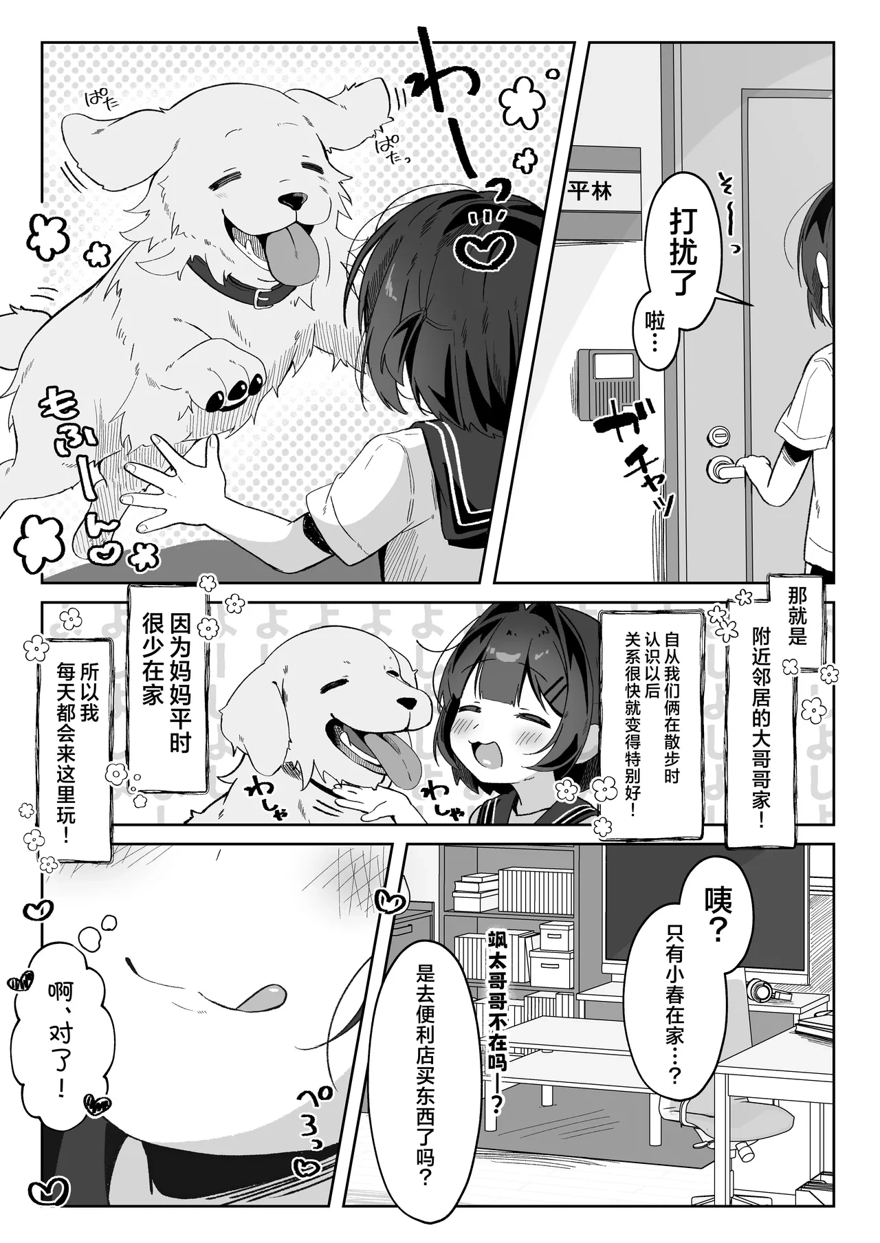 หน้า 5