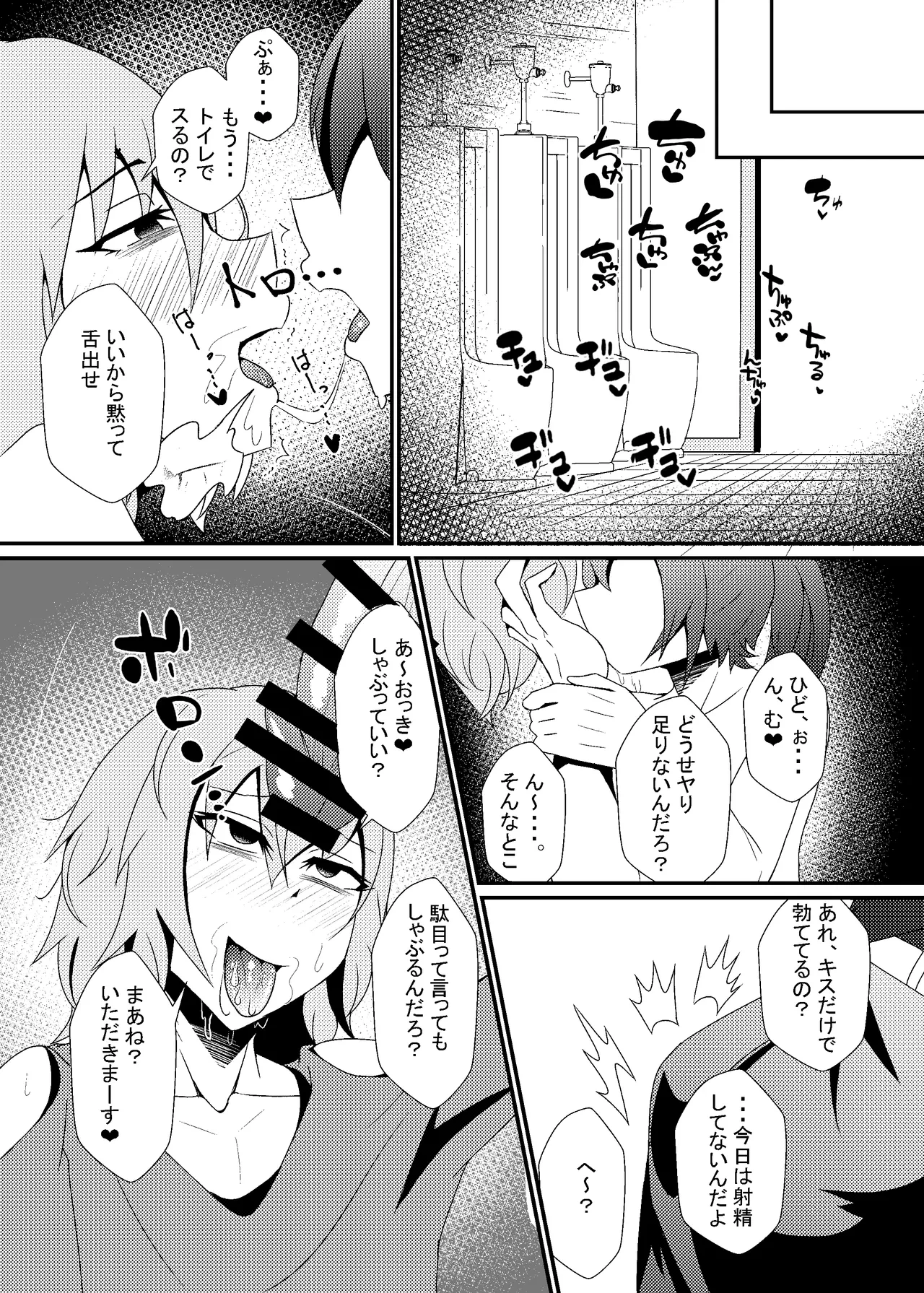 หน้า 4
