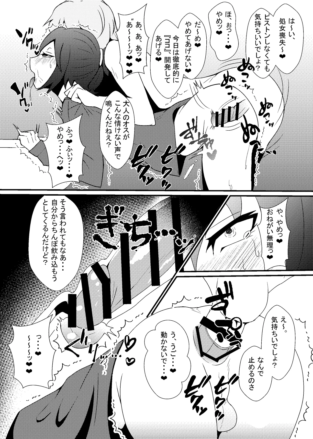 หน้า 11
