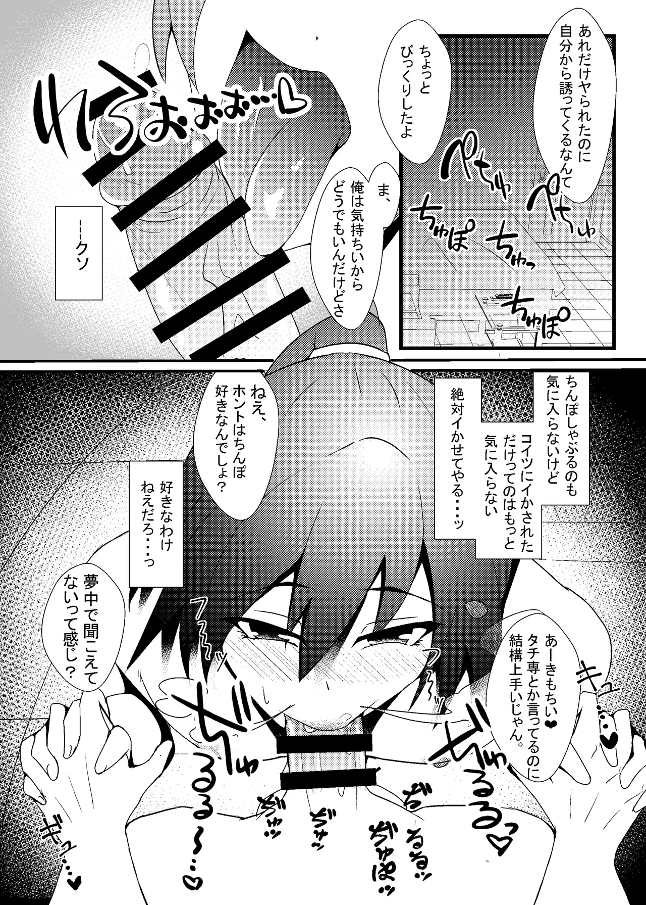 หน้า 15
