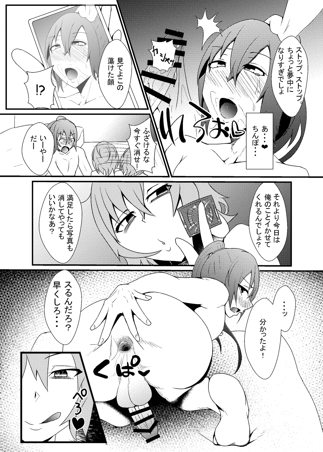 หน้า 17