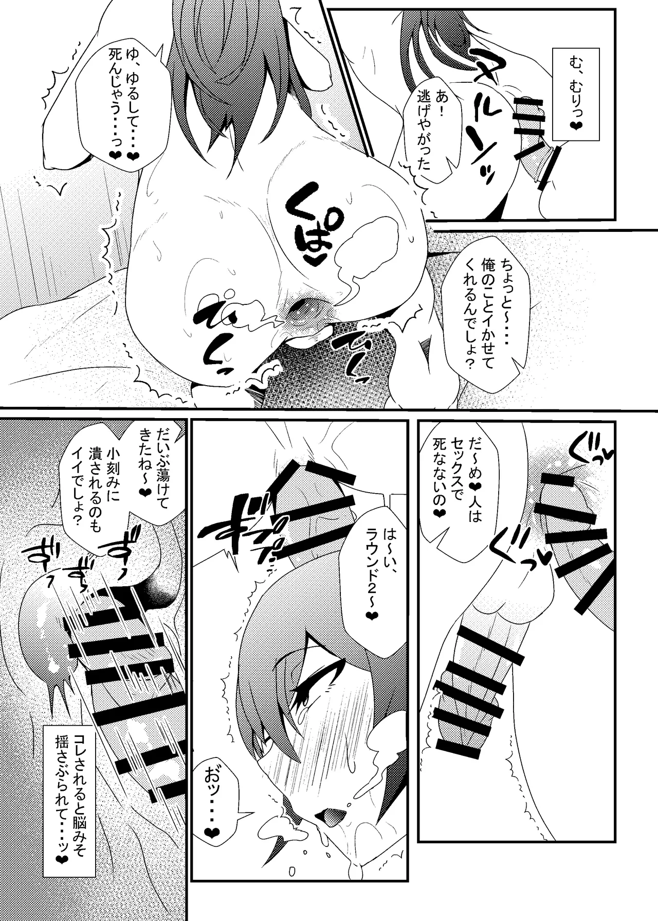 หน้า 19