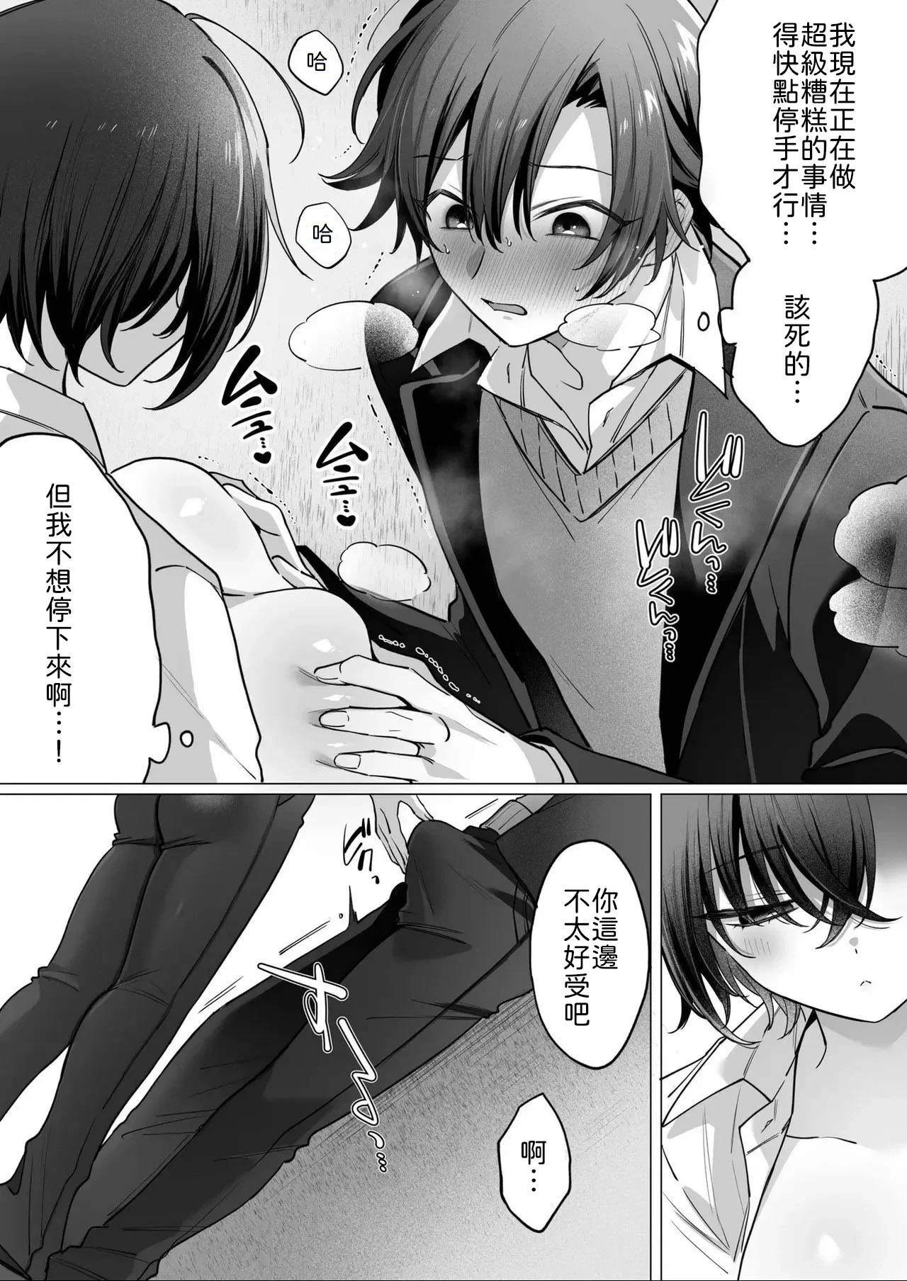หน้า 9