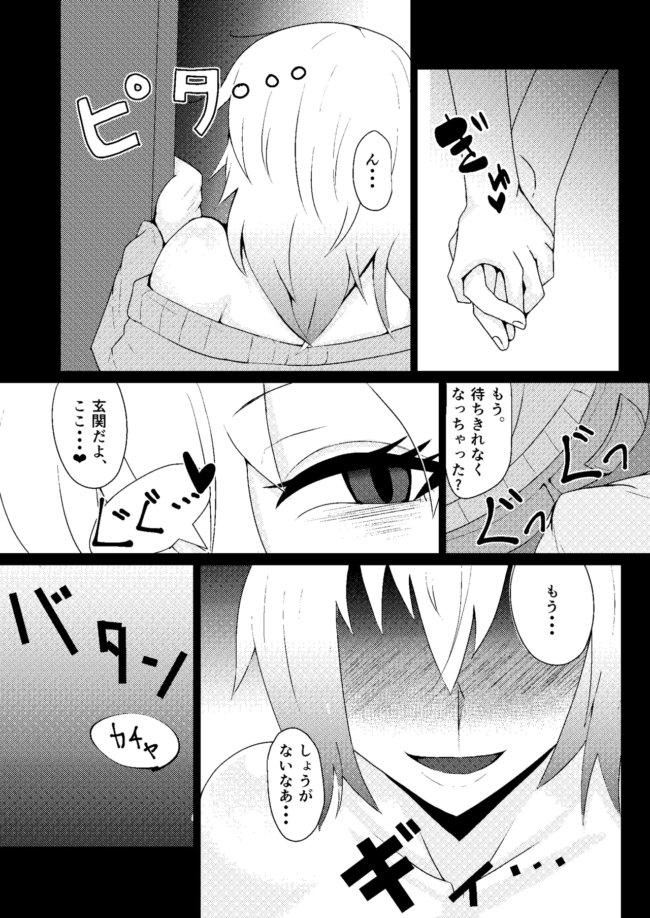 หน้า 7